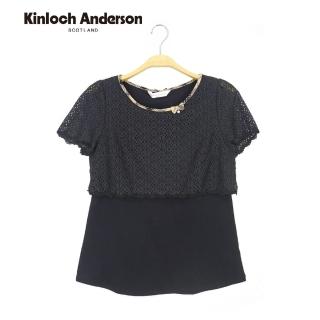 【Kinloch Anderson】氣質蕾絲拼接蝴蝶結短袖上衣 金安德森女裝(KA0753020 黑)