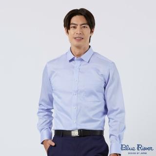 【Blue River 藍河】男裝 藍色長袖襯衫-經典細直紋(日本設計 純棉舒適)
