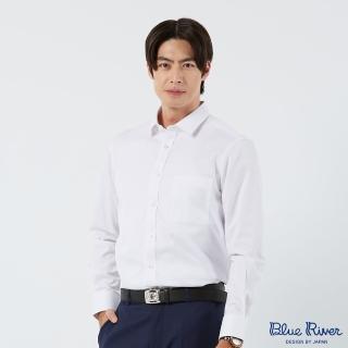 【Blue River 藍河】男裝 白色長袖襯衫-職場必備基本款(日本設計 純棉舒適)