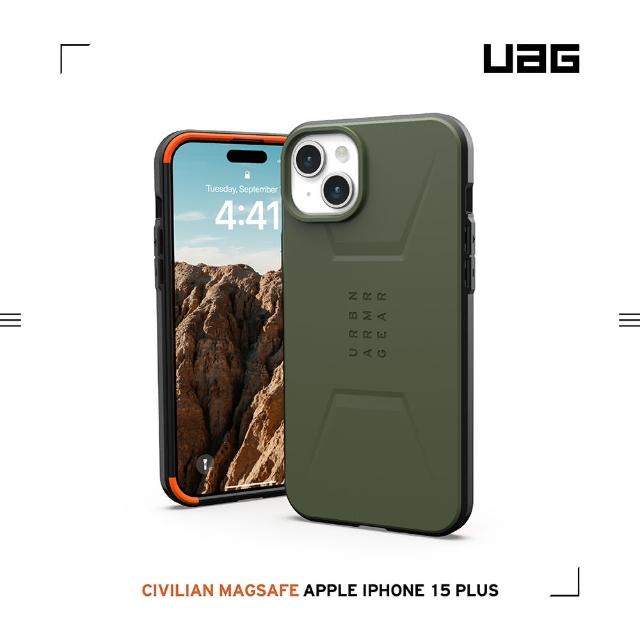 【UAG】iPhone 15 Plus 磁吸式耐衝擊簡約保護殼-綠(吊繩殼 支援MagSafe功能)