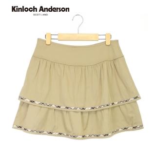 【Kinloch Anderson】輕甜感荷葉設計蛋糕短裙 金安德森女裝(KA0754007 墨綠/淺黃)