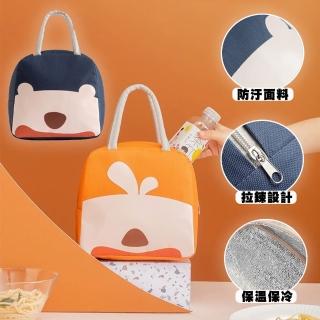 【小綠豆居家百貨】日系超萌造型輕量雙層保溫保冷袋(便當袋 午餐袋)