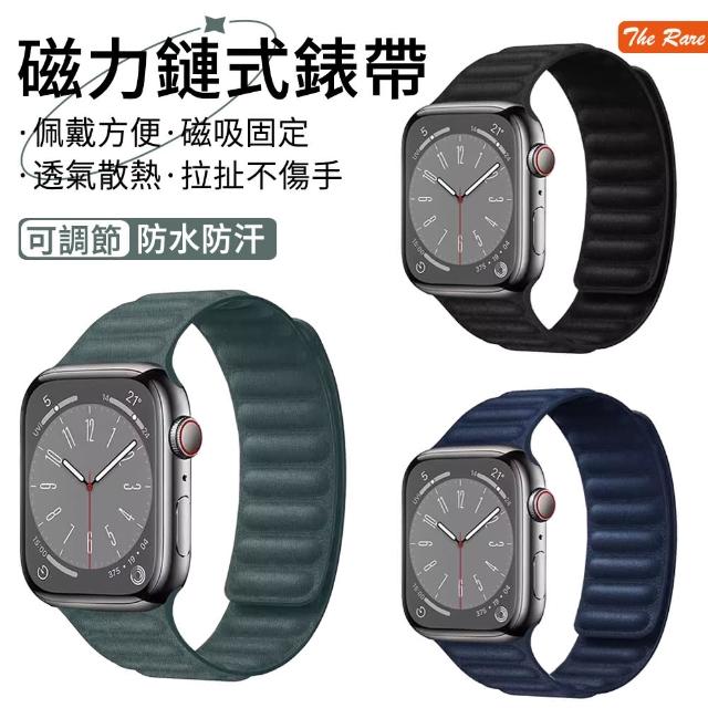 【The Rare】Apple Watch Ultra 2 Series 9 41/45/49mm 皮革磁力鏈式錶帶 簡約替換錶帶