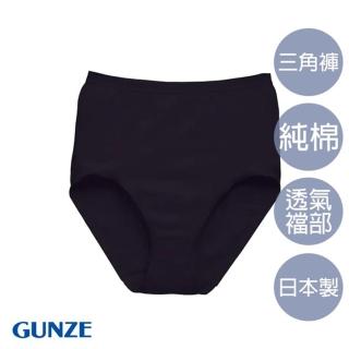 【Gunze 郡是】日本製高級純棉小褲-黑(CK2071-BLK)