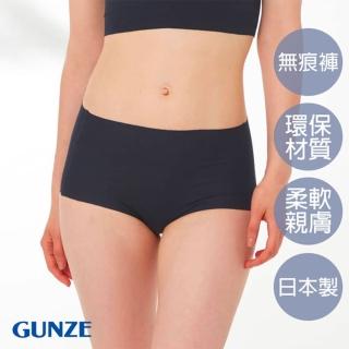 【Gunze 郡是】有機棉無痕三角內褲-黑(KB3070-BLK)