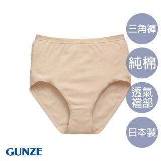【Gunze 郡是】日本製高級純棉小褲-膚(CK2071-CMB)