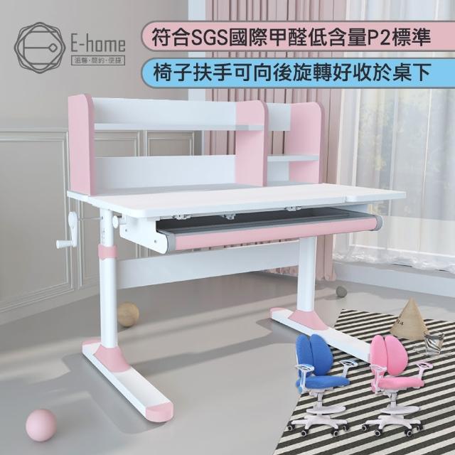 【E-home】粉紅ZUCO祖可兒童成長桌椅組(兒童書桌 升降桌 書桌)
