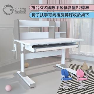 【E-home】灰色ZUCO祖可兒童成長桌椅組(兒童書桌 升降桌 書桌)
