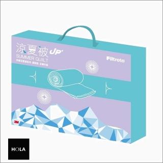 【HOLA】3M Filtrete 升級版防涼夏被-優雅紫 雙人6X7(雙人6X7尺)