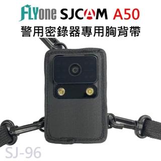 【FLYone】SJCAM A50 密錄器專用 胸背帶