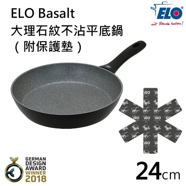 【ELO】Basalt大理石紋不沾平底鍋24CM(附專用防刮墊/不挑爐具)