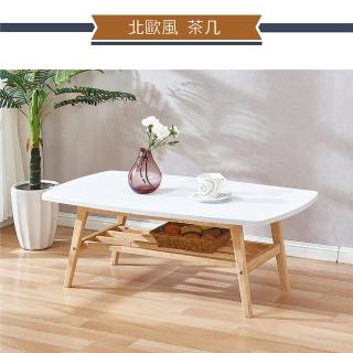 【IHouse】北歐風 白色桌面 3尺大茶几