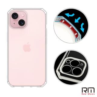 【RedMoon】APPLE iPhone 15 6.1吋 穿山甲鏡頭全包式魔方防摔手機殼(i15)