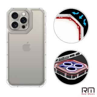【RedMoon】APPLE iPhone 15 Pro 6.1吋 貓瞳盾氣墊防摔手機殼 鏡頭增高全包覆(i15Pro)