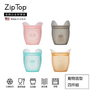 【ZipTop】美國白金矽膠袋-動物造型袋(四件組)