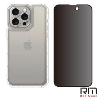 【RedMoon】APPLE iPhone15 Pro Max 6.7吋 手機殼貼2件組 鏡頭全包式貓瞳盾殼+9H防窺保貼(i15ProMax)