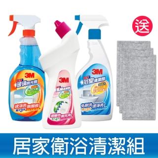 【3M】魔利 居家衛浴清潔劑3入組(送3入 竹炭擦拭布)
