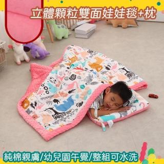【Leafbaby】雙面泡泡娃娃枕&毯組合-多款任選(兒童枕頭 枕頭 毛毯)