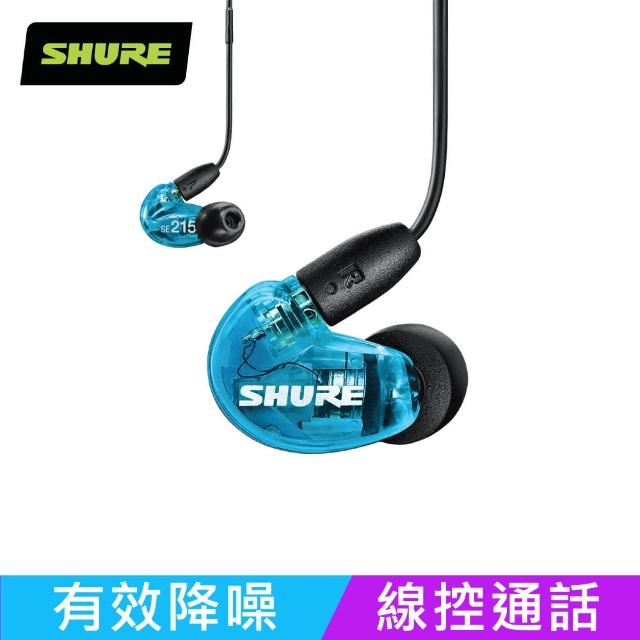SHURE】AONIC 215 線控通話耳機(鍵寧公司貨) - momo購物網- 好評推薦