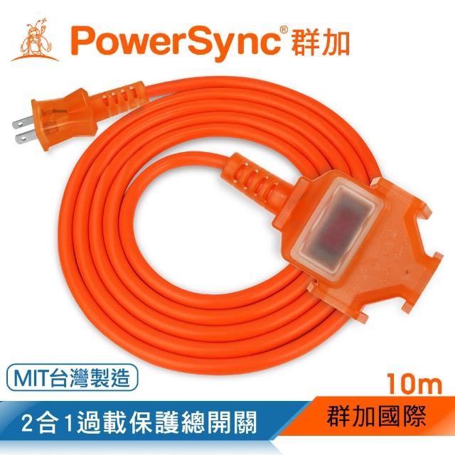 【PowerSync 群加】2P 1擴3插工業用動力延長線/橘色/10M(TU3C3100)