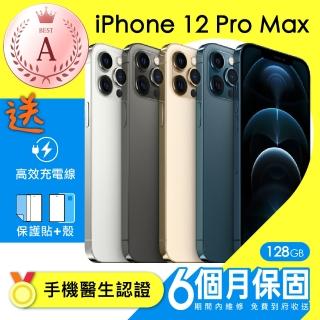【Apple】A級福利品 iPhone 12 Pro Max 128G(6.7吋）（贈充電配件組)