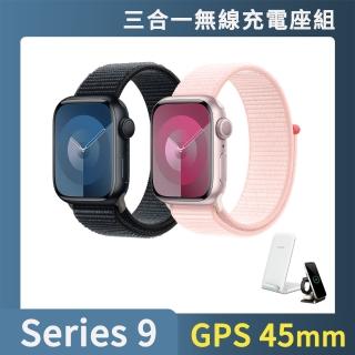 三合一無線充電座組【Apple】Apple Watch S9 GPS 45mm(鋁金屬錶殼搭配運動型錶環)