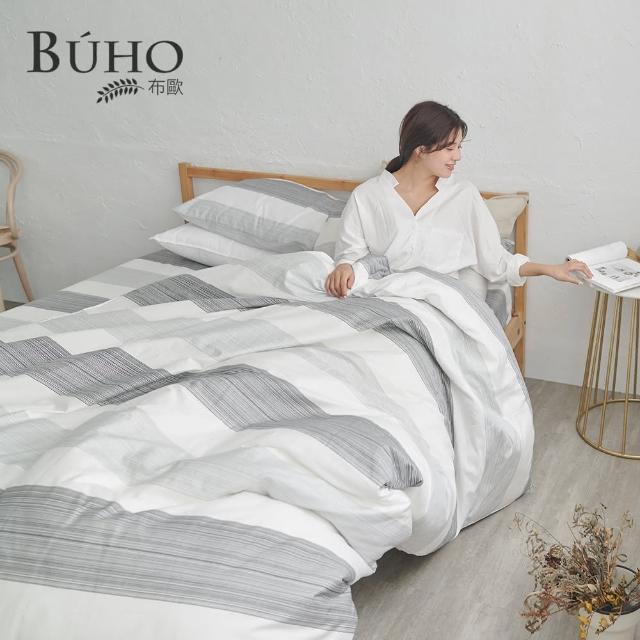 【BUHO布歐】純棉條紋三件式雙人兩用被+床包組清朗光宅(單人加大)