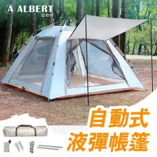 【SUCCESS 成功】AL002自動式液彈帳篷(戶外/野餐/露營)