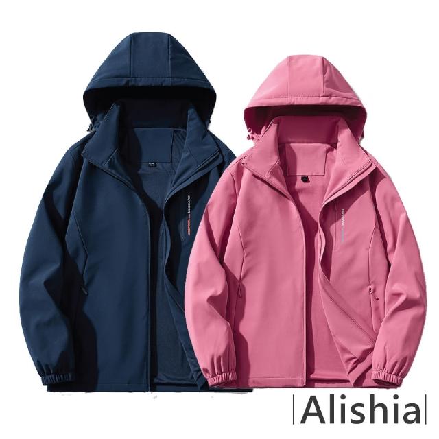 【Alishia】時尚透氣輕薄休閒防風夾克(現+預 黑 / 深灰 / 墨綠 / 深藍 / 粉 / 珊瑚粉 / 湖紫 / 珊瑚粉)