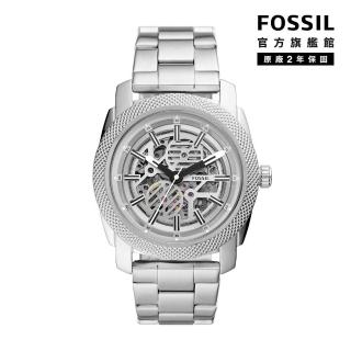 【FOSSIL 官方旗艦館】Machine 無畏自信鏤空機械手錶 銀色不鏽鋼錶帶 45MM ME3252