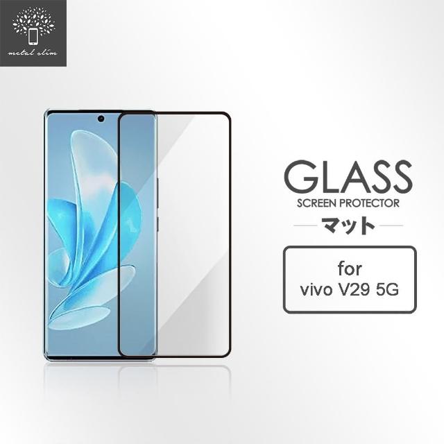 【Metal-Slim】Vivo V29 5G 9H滿版曲面鋼化玻璃保護貼