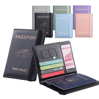 【GoTrip】RFID防盜刷皮質護照套/護照夾/證件套 貼身收納保護套 護照錢包