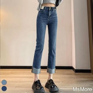 【MsMore】直筒牛仔褲寬鬆設計百搭新款復古九分捲邊煙管長褲#119699(藍/深藍)