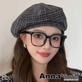 【AnnaSofia】畫家帽貝蕾帽-氣質細密格 現貨(黑系)