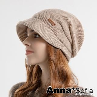 【AnnaSofia】保暖小臉帽毛帽貝蕾帽-長方皮革標內絨毛 現貨(卡其系)