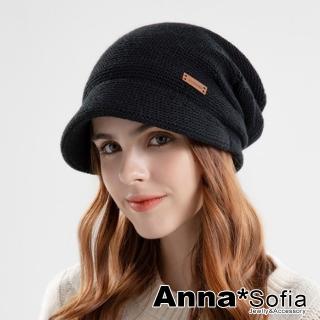 【AnnaSofia】保暖小臉帽毛帽貝蕾帽-長方皮革標內絨毛 現貨(黑系)