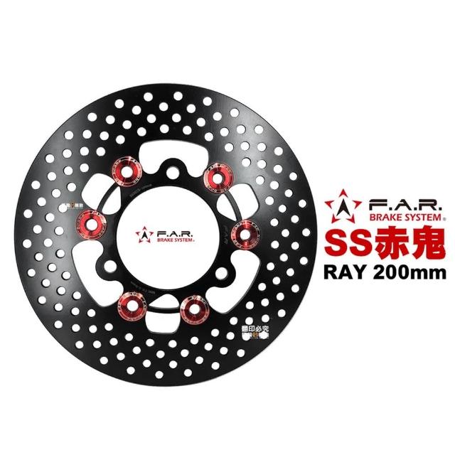【F.A.R】SS 赤鬼碟 浮動碟 碟盤 200mm(RAY / GTR AERO)