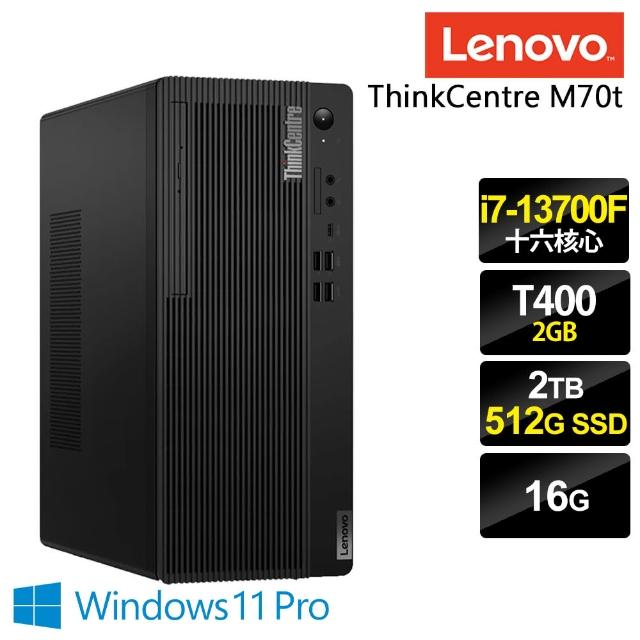【Lenovo】i7 Leadtek商用電腦(ThinkCentre M70t/i7-13700F/16G/512G SSD+2TB HDD/T400-2G/W11P)