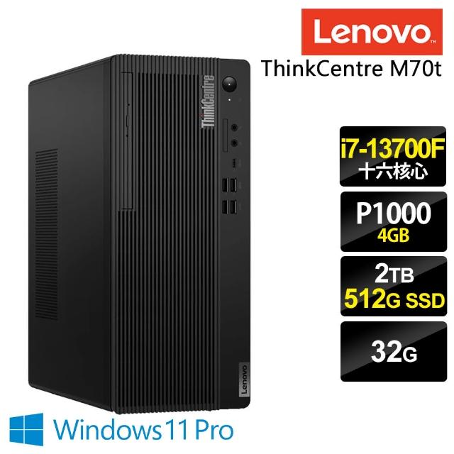【Lenovo】i7 Quadro商用電腦(ThinkCentre M70t/i7-13700F/32G/512G SSD+2TB HDD/P1000-4G/W11P)