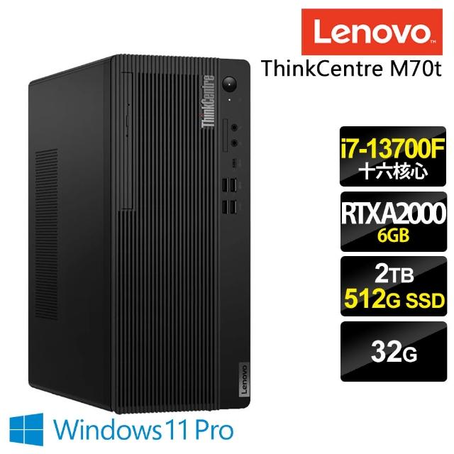 【Lenovo】i7 RTXA2000商用電腦(M70t/i7-13700F/32G/512G SSD+2TB HDD/RTXA2000-6G/W11P)