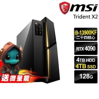 【MSI 微星】i9 RTX4090高階繪圖電腦(Trident X2/i9-13900KF/128G/4T+4TSSD/RTX4090-24G/W11P)