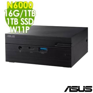 【ASUS 華碩】N6000商用迷你電腦(PN41-N64G128P/N6000/16G/1TB SSD+1TB HDD/W11P)
