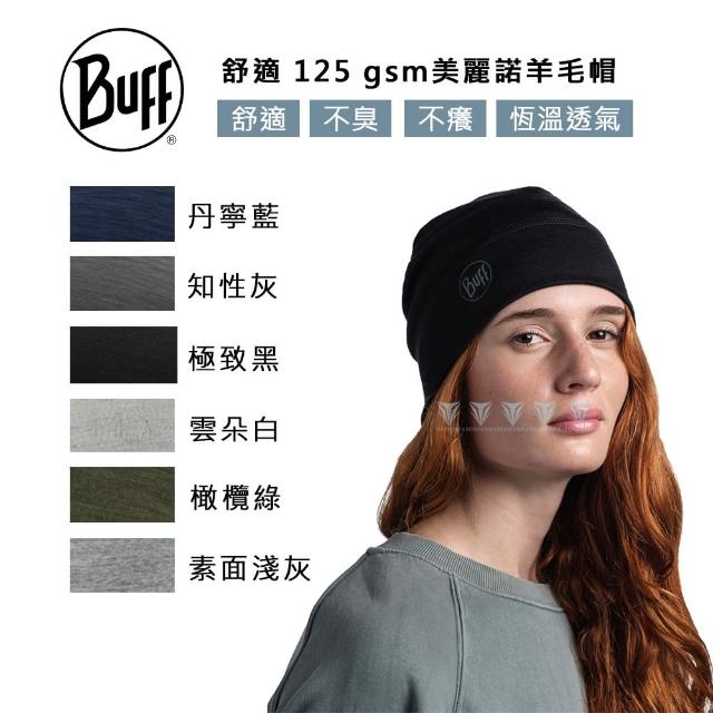 【BUFF】舒適 125 gsm美麗諾羊毛帽(BUFF/羊毛帽/美麗諾/Merino)