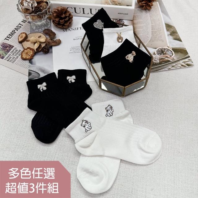 【HanVo】現貨 超值3件組 日系黑白呆萌動物刺繡短襪 百搭舒適親膚棉質襪(任選3入組合 6275)