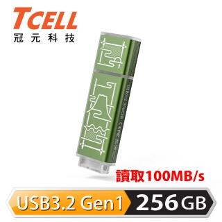 【TCELL 冠元】x 老屋顏 獨家聯名款-USB3.2 Gen1 256GB 台灣經典鐵窗花隨身碟(山光水色綠)