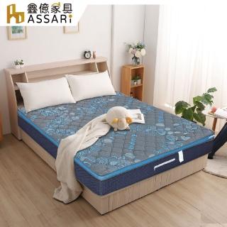 【ASSARI】石墨烯雙彈簧高支撐三線獨立筒床墊(雙大6尺)