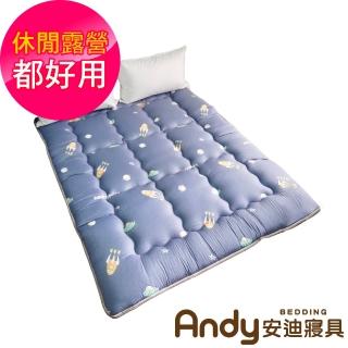 【Andy Bedding 安迪寢具】超厚實日式床墊-7尺(宿舍床墊 露營床墊 軟墊 床墊 折疊床墊 遊戲墊)