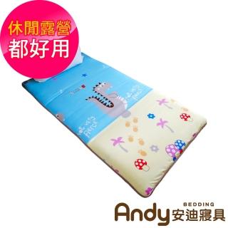 【Andy Bedding 安迪寢具】超厚實日式床墊-3尺(宿舍床墊 露營床墊 軟墊 床墊 折疊床墊 遊戲墊)