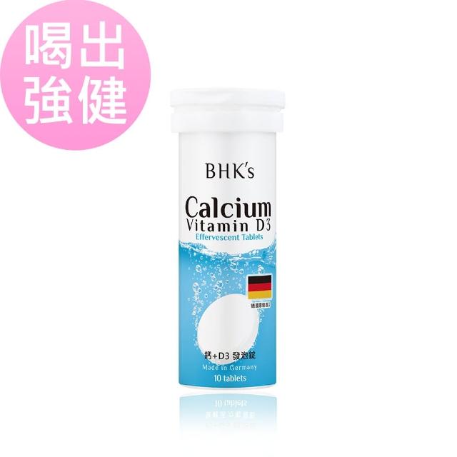 【BHK’s】鈣+D3 發泡錠 檸檬口味(10粒/瓶)