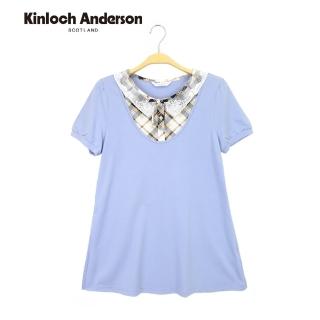 【Kinloch Anderson】格紋領假兩件微公主袖上衣 金安德森女裝(KA0755312 淺紫)